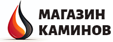 Магазин Каминов